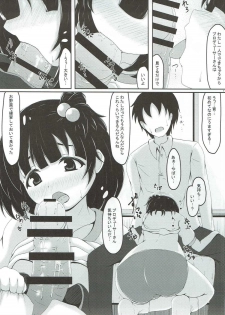 (C92) [Manganiku (Manga)] Nakatani Taiiku (THE IDOLM@STER MILLION LIVE!) - page 10