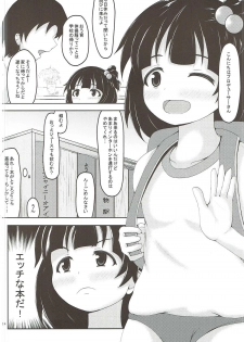 (C92) [Manganiku (Manga)] Nakatani Taiiku (THE IDOLM@STER MILLION LIVE!) - page 3