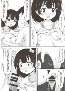 (C92) [Manganiku (Manga)] Nakatani Taiiku (THE IDOLM@STER MILLION LIVE!) - page 9