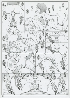(C92) [Shikishima GunTool (Shikishima Tenki, Shikishima Shoutarou)] Ryuutou Dabi (Kobayashi-sanchi no Maidragon) - page 29