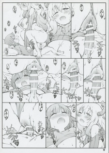 (C92) [Shikishima GunTool (Shikishima Tenki, Shikishima Shoutarou)] Ryuutou Dabi (Kobayashi-sanchi no Maidragon) - page 12