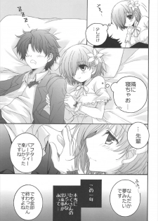 (C92) [Pyonpyororin (Akoko.)] After Party no Sono Ato de (Fate/Grand Order) - page 4