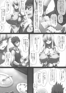 (C92) [GREAT Acta (tokyo)] Dream Home (Arc the Lad) - page 7