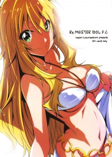(C92) [Kossorikakuredokoro (Island)] Re:M@STER IDOL F.C (THE iDOLM@STER) - page 1