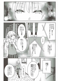 (C92) [Ichigo Crown (Yuzuri Ai)] Saeman 3 (Saenai Heroine no Sodatekata) - page 9