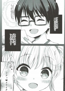 (C92) [Ichigo Crown (Yuzuri Ai)] Saeman 3 (Saenai Heroine no Sodatekata) - page 2