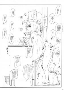 (C91) [Sekai Kakumei Club (Ozawa Reido)] Asobare Sarasare Misetagaru Minna no Mesubuta Senpai (Tejina Senpai) - page 14