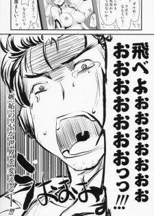 (C80) [Shin Hijiridou Honpo (Hijiri Tsukasa)] @ Channel no Megami (Steins;Gate) - page 21