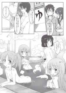 (C85) [Kaminari-neko (Eitarou)] Saki Midare (Saki) - page 29