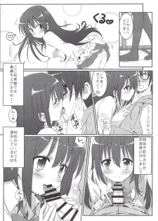 (C85) [Kaminari-neko (Eitarou)] Saki Midare (Saki) - page 5