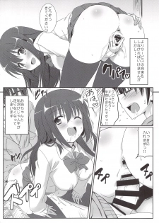 (C85) [Kaminari-neko (Eitarou)] Saki Midare (Saki) - page 7