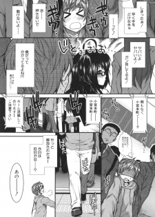 [Ariga Tou] Ketsusenryaku - page 8