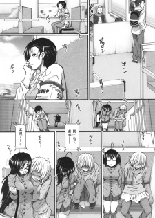 [Ariga Tou] Ketsusenryaku - page 48