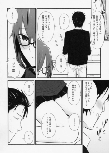 (Mirai Gadget 325 Gou) [crocus (Jin)] Communication Syndrome (Steins;Gate) - page 5