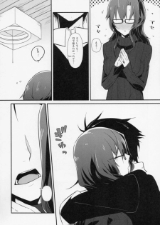 (Mirai Gadget 325 Gou) [crocus (Jin)] Communication Syndrome (Steins;Gate) - page 7