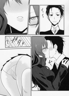 (Mirai Gadget 325 Gou) [crocus (Jin)] Communication Syndrome (Steins;Gate) - page 8