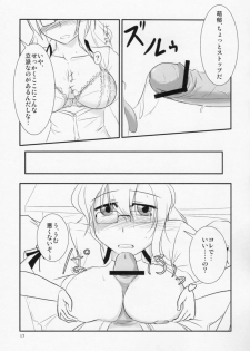 (ComiComi15) [Hakuzendo Honpo (Hakuzen)] Izon Renai no Melancholy (Steins;Gate) - page 14