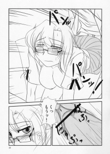 (ComiComi15) [Hakuzendo Honpo (Hakuzen)] Izon Renai no Melancholy (Steins;Gate) - page 20