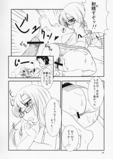 (ComiComi15) [Hakuzendo Honpo (Hakuzen)] Izon Renai no Melancholy (Steins;Gate) - page 21