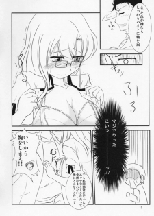 (ComiComi15) [Hakuzendo Honpo (Hakuzen)] Izon Renai no Melancholy (Steins;Gate) - page 9