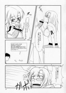(ComiComi15) [Hakuzendo Honpo (Hakuzen)] Izon Renai no Melancholy (Steins;Gate) - page 12