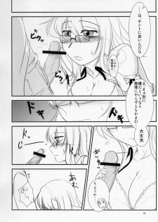 (ComiComi15) [Hakuzendo Honpo (Hakuzen)] Izon Renai no Melancholy (Steins;Gate) - page 11