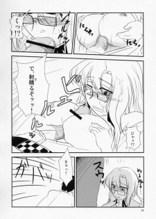 (ComiComi15) [Hakuzendo Honpo (Hakuzen)] Izon Renai no Melancholy (Steins;Gate) - page 15