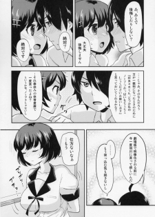 (SC56) [Oshiruko Kan (Piririnegi)] Tsubasa End (Bakemonogatari) - page 9