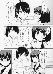 (SC56) [Oshiruko Kan (Piririnegi)] Tsubasa End (Bakemonogatari) - page 6