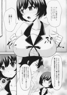 (SC56) [Oshiruko Kan (Piririnegi)] Tsubasa End (Bakemonogatari) - page 10