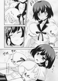 (SC56) [Oshiruko Kan (Piririnegi)] Tsubasa End (Bakemonogatari) - page 12