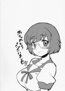 (SC56) [Oshiruko Kan (Piririnegi)] Tsubasa End (Bakemonogatari) - page 37