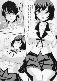 (SC56) [Oshiruko Kan (Piririnegi)] Tsubasa End (Bakemonogatari) - page 11