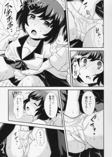 (SC56) [Oshiruko Kan (Piririnegi)] Tsubasa End (Bakemonogatari) - page 16