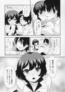 (SC56) [Oshiruko Kan (Piririnegi)] Tsubasa End (Bakemonogatari) - page 18