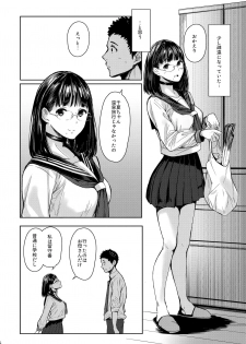 (C92) [Kuragamo (Tukinowagamo)] Tonari no Chinatsu-chan R - page 6