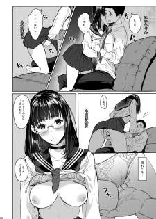 (C92) [Kuragamo (Tukinowagamo)] Tonari no Chinatsu-chan R - page 16