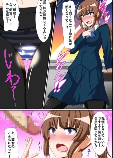 [rbooks] Seitokaichou Bitch-ka Keikaku ~ Doukyuusei wo Eroero-ka Shite Bitch-ka Shichau Mahou no Saiminjutsu - page 21