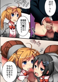 [DL Mate] Jikan yo! STOP! Muteikou de Muku na Shuugaku Ryokou no Joshi Gakusei-tachi - page 32