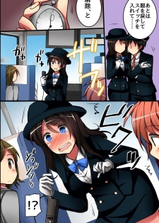 [DL Mate] Jikan yo! STOP! Muteikou de Muku na Shuugaku Ryokou no Joshi Gakusei-tachi - page 10