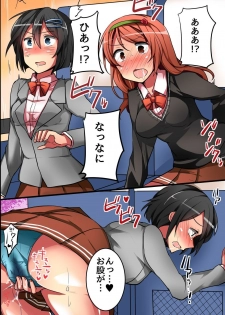 [DL Mate] Jikan yo! STOP! Muteikou de Muku na Shuugaku Ryokou no Joshi Gakusei-tachi - page 24