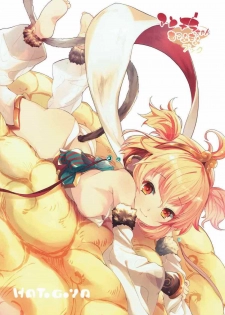 (C90) [Hatogoya (Suruga Rinu)] Andira-chan Moffumofu Book (Granblue Fantasy) - page 26