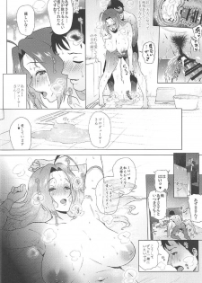 (C92) [Amarini Senpaku! (Yokkora)] I miss you. (THE IDOLM@STER) - page 19