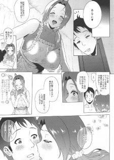 (C92) [Amarini Senpaku! (Yokkora)] I miss you. (THE IDOLM@STER) - page 20