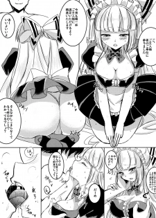 [sweet☆jasmine (Setuna Rio)] Maid Mokotan to Nakayoshi Sex (Touhou Project) [Digital] - page 5