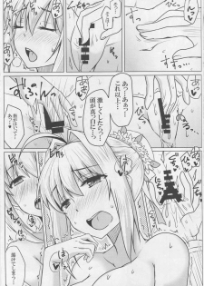 (C92) [SUGAR MAPLE (Yunodon)] Nero to Love Love My Room! (Fate/Grand Order) - page 14