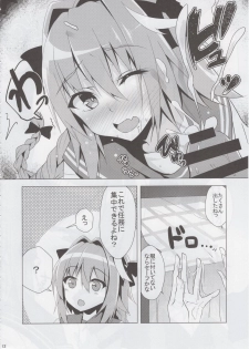 (C92) [Panda Cotta (Sasakuma Kyouta)] Astolfo-kyun Mitetara Seibetsu Nante Doudemo Yokunarimashita (Fate/Grand Order) - page 11