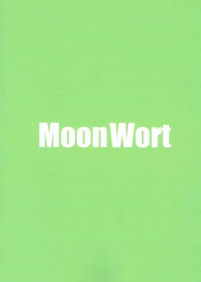 (C92) [Moon Wort (Sougetsu Nonono)] Hishokan no Yuugumo-san (Kantai Collection -KanColle-) - page 21