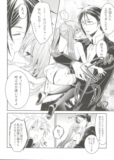 (C82) [Chocolate Macaron (Yoshizawa Vanilla)] Apatite (Black Butler) - page 15