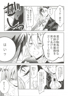 (C82) [Chocolate Macaron (Yoshizawa Vanilla)] Apatite (Black Butler) - page 16